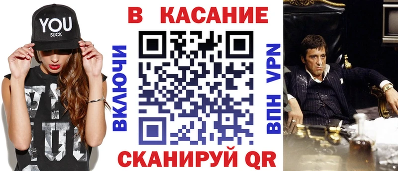 Как найти наркотики Грозный ГАШ  СК  Меф  Бошки Шишки  Cocaine 