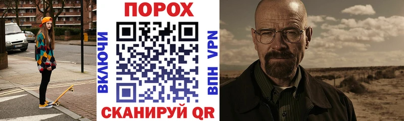 kraken ONION  Грозный  shop наркотические препараты  Амфетамин 97% 