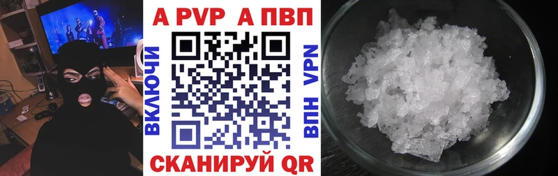 как найти закладки  мориарти клад  Альфа ПВП крисы CK  Грозный 