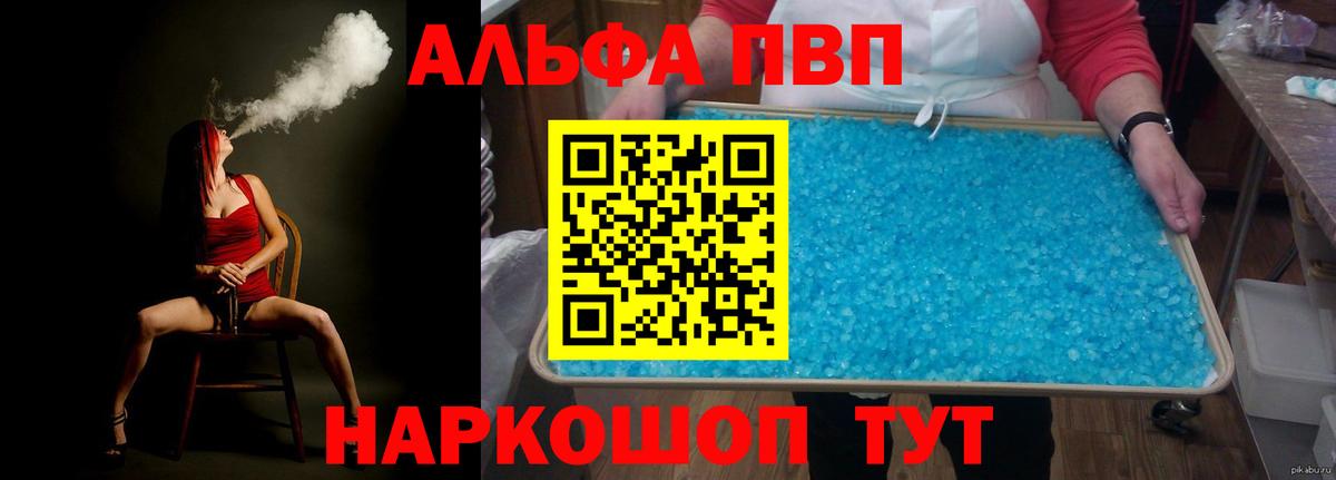 APVP СК Грозный