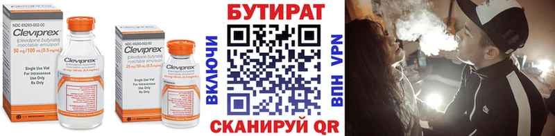 МЕГА как войти  Грозный  Бутират оксана 