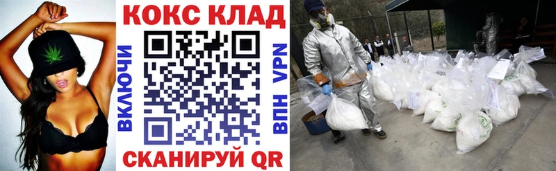 блэк спрут рабочий сайт  Грозный  КОКАИН Перу 