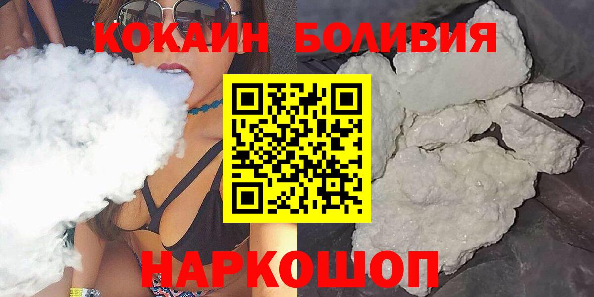 Кокаин 97% Грозный