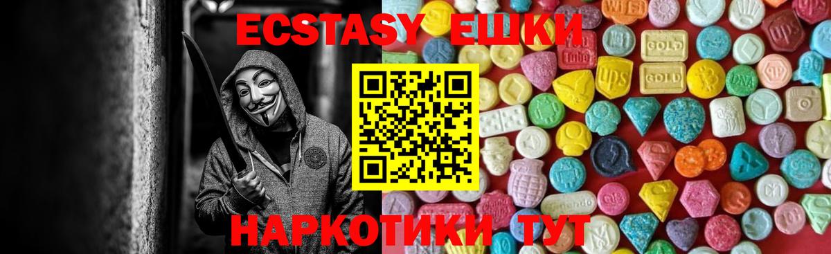 Экстази VHQ Грозный
