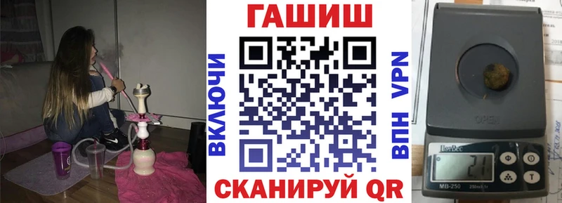 Гашиш индика сатива  купить наркотик  Грозный 