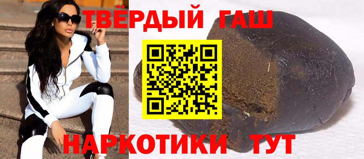 Гашиш Premium Грозный
