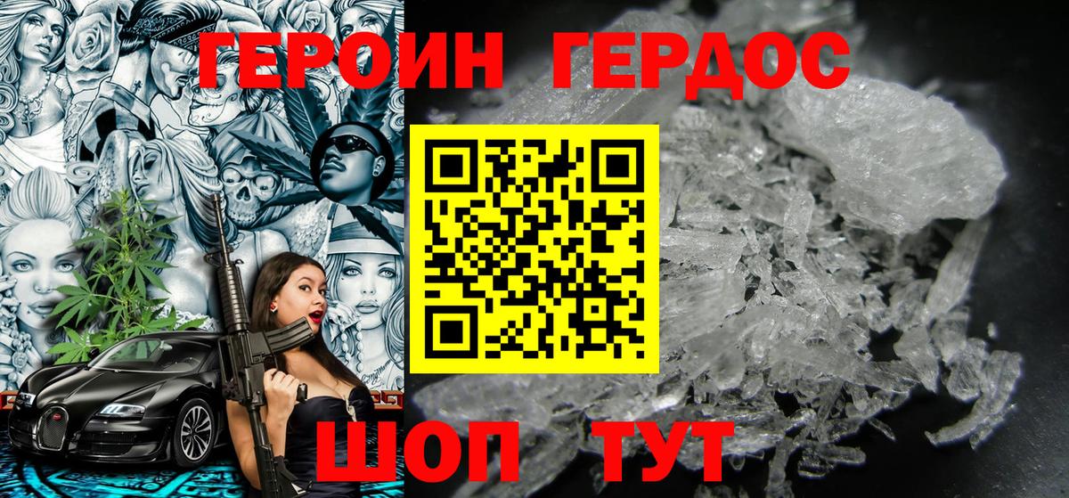 КОКАИН  МЕТ  Меф кристаллы  Грозный  ГАШИШ  ЭКСТАЗИ  Вход с VPN  Меф 