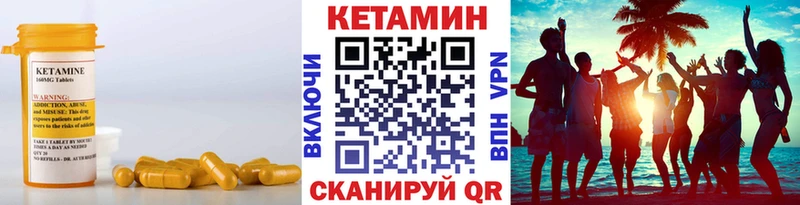купить наркоту  Грозный  КЕТАМИН ketamine 