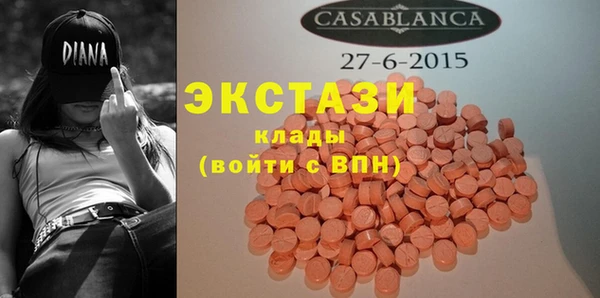 Альфа ПВП Новодвинск