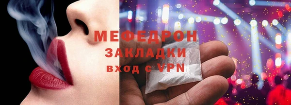 МДМА Нея