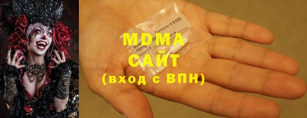 твердый Новокубанск