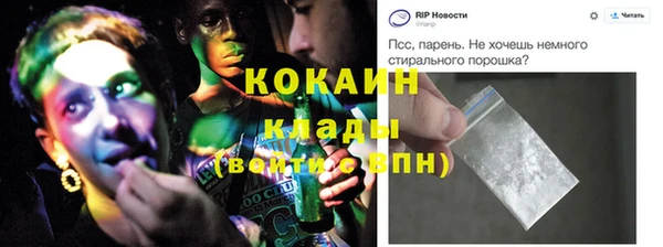 твердый Новокубанск
