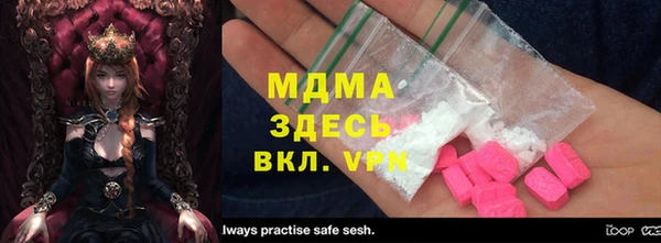 твердый Новокубанск