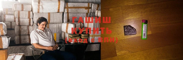 мяу мяу кристалл Новозыбков