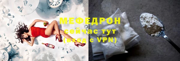 МДМА Нея