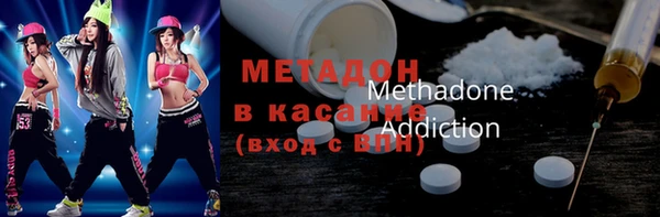 мяу мяу кристалл Новозыбков