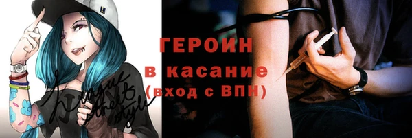 2c-b Нефтекумск