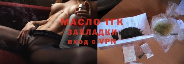 мяу мяу кристалл Новозыбков