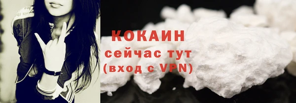 2c-b Нефтекумск
