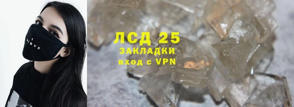 МДМА Нея