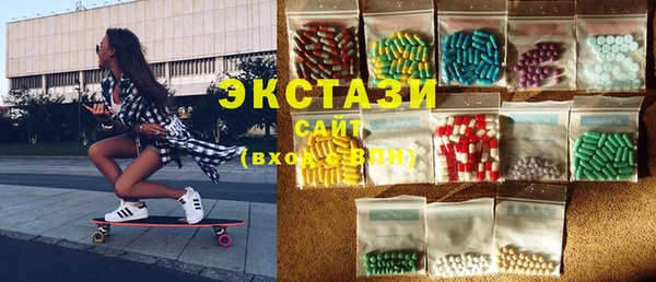 бошки Ахтубинск