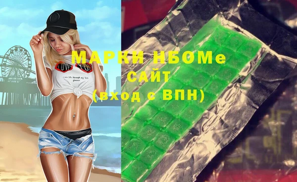 МДМА Нея
