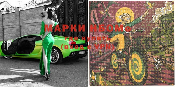 2c-b Нефтекумск