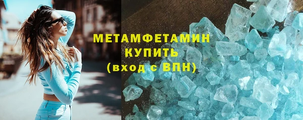 Альфа ПВП Новодвинск