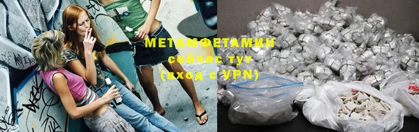 МДМА Нея