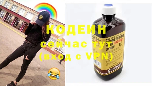 твердый Новокубанск