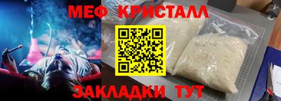 трава Беслан