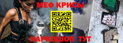 трава Беслан