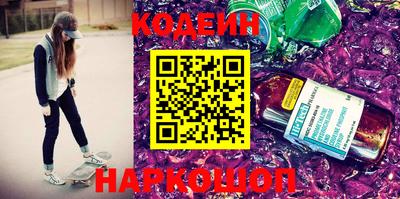 шишки Абинск