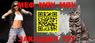 шишки Абинск