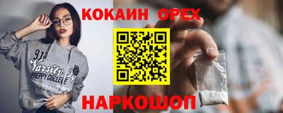 COCAINE Берёзовский