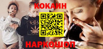 COCAINE Берёзовский