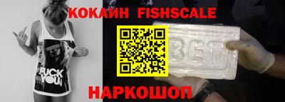 мяу мяу кристалл Бийск