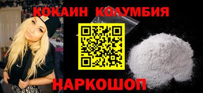 COCAINE Берёзовский