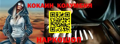 шишки Абинск