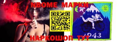 трава Беслан