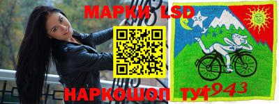 мяу мяу кристалл Бийск