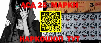 мяу мяу кристалл Бийск
