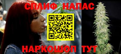 мяу мяу кристалл Бийск
