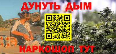 мяу мяу кристалл Бийск