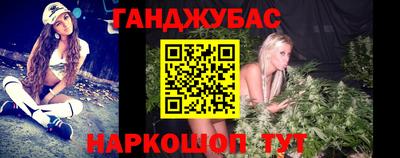 трава Беслан