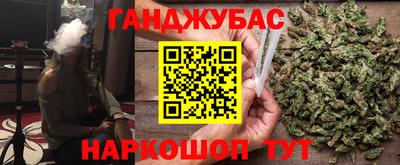 мяу мяу кристалл Бийск