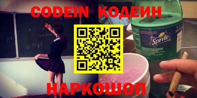 COCAINE Берёзовский
