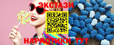 трава Беслан
