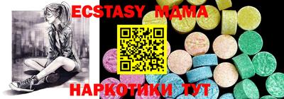 COCAINE Берёзовский
