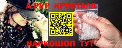 трава Беслан